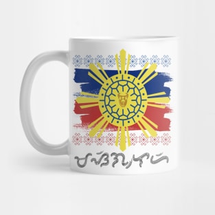 Philippine Flag/Sun / Baybayin word Masiglahi (Mandirigmang Sigaw ng Lahi) Mug